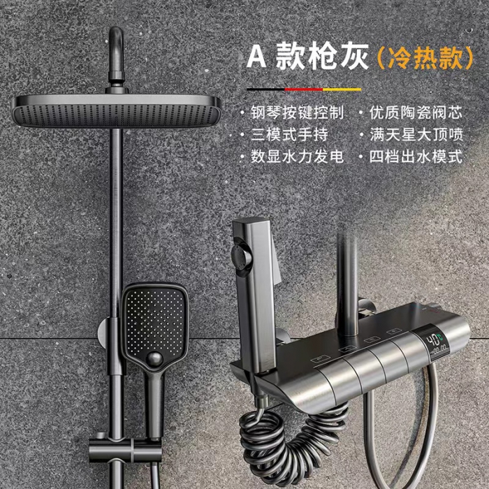 Piano aircraft carrier button thermostatic shower set digital display large shower gun gray liquid silicone shower
